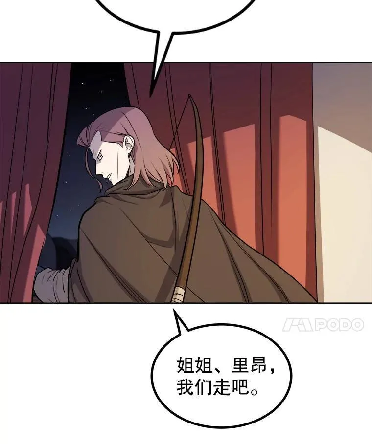 60.追击79