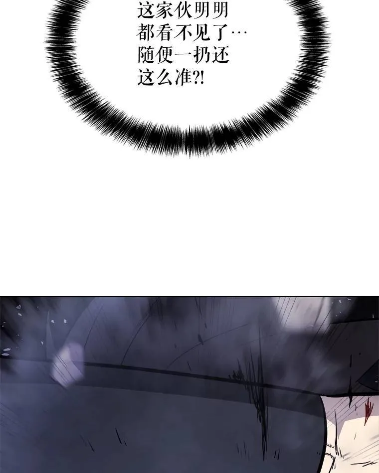 55.直面巨怪113