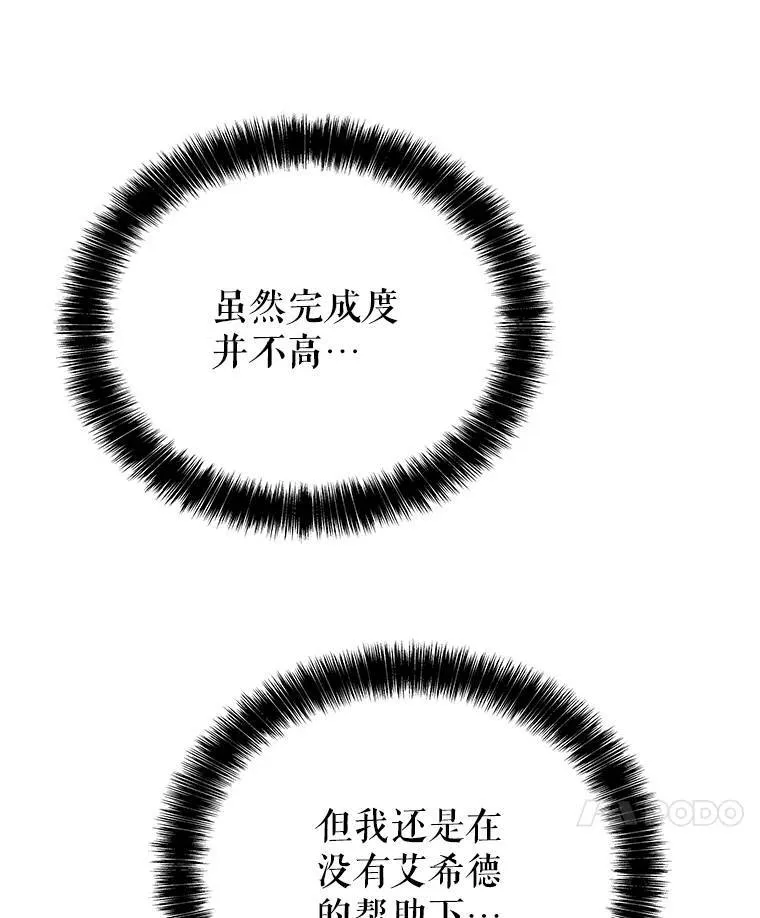 56.辛苦了，里昂127