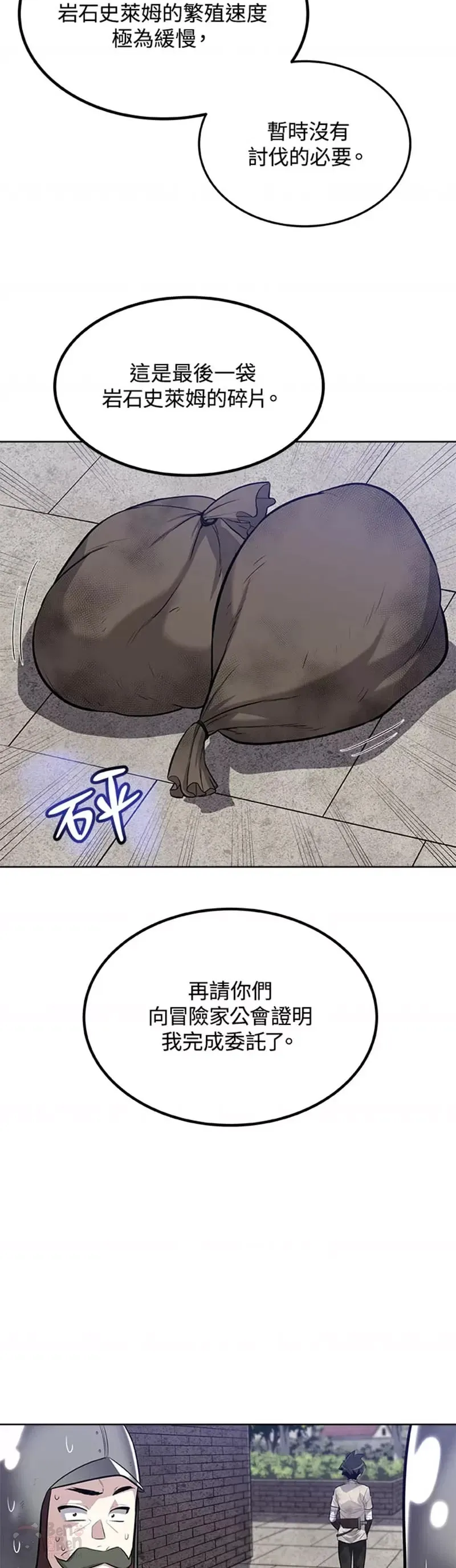 第20话6
