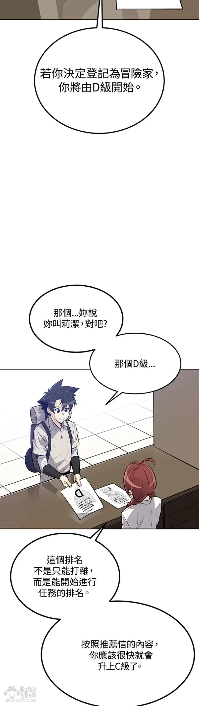 第16话35