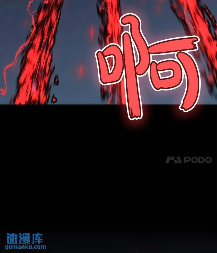 77.狂乱3