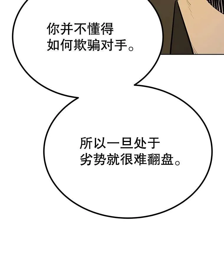 46.训练112