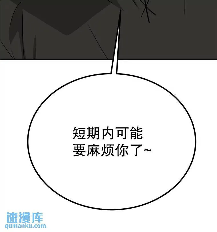 45.坦白内心109