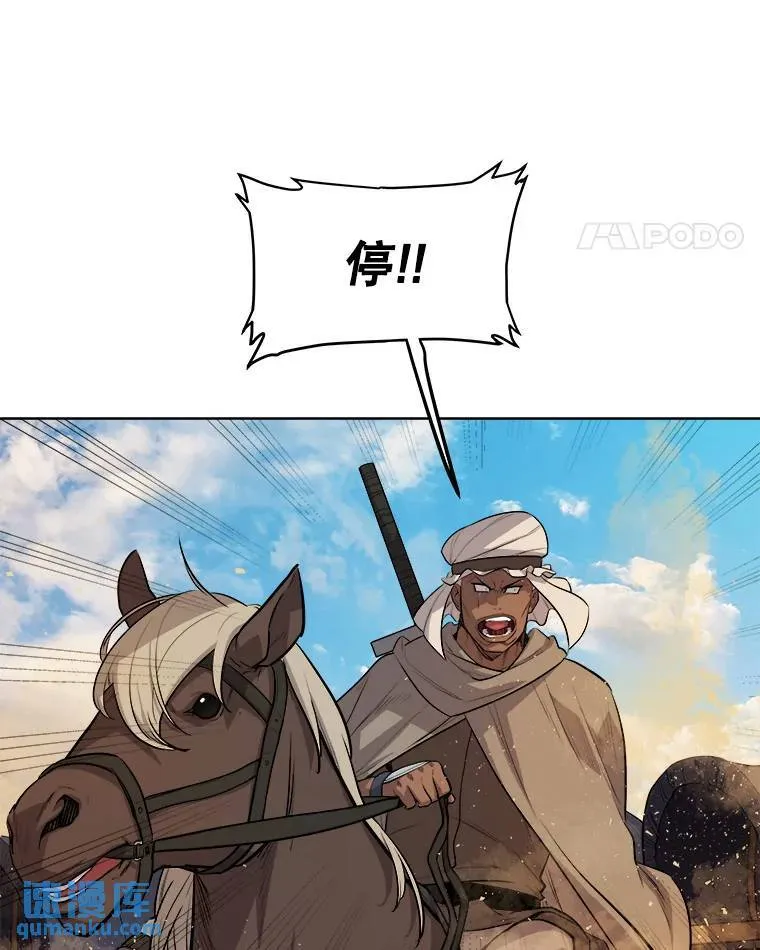 59.沙漠窃贼17