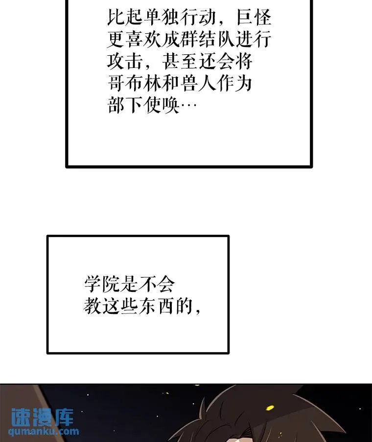 53.什么关系78