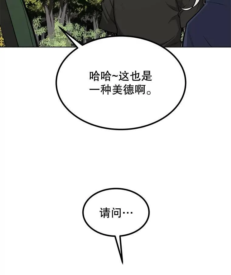 57.大获全胜66