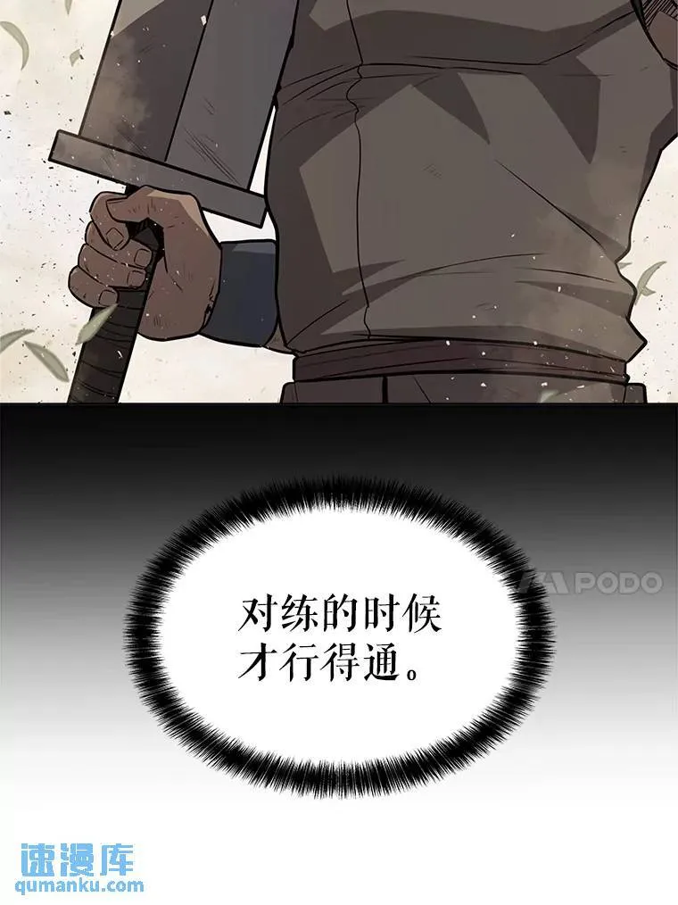 56.辛苦了，里昂24