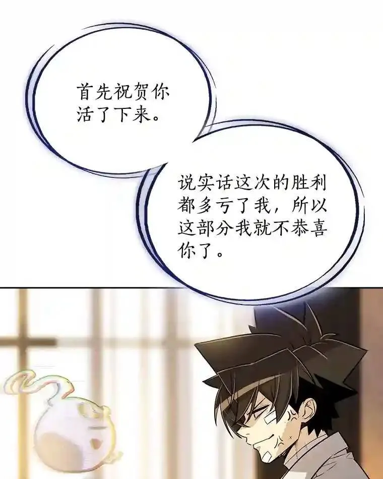 42.封印61