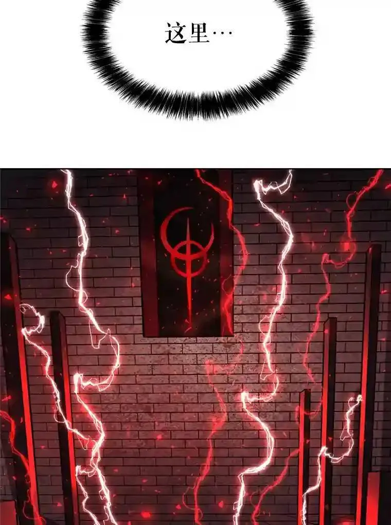 40.危机77