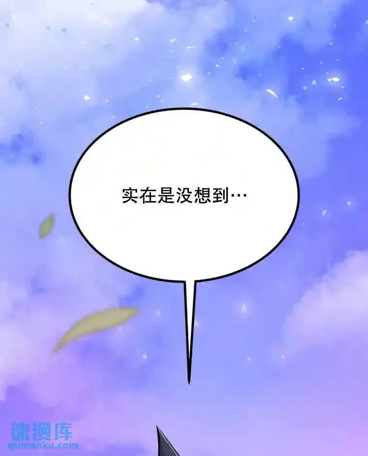 32.正式开战1