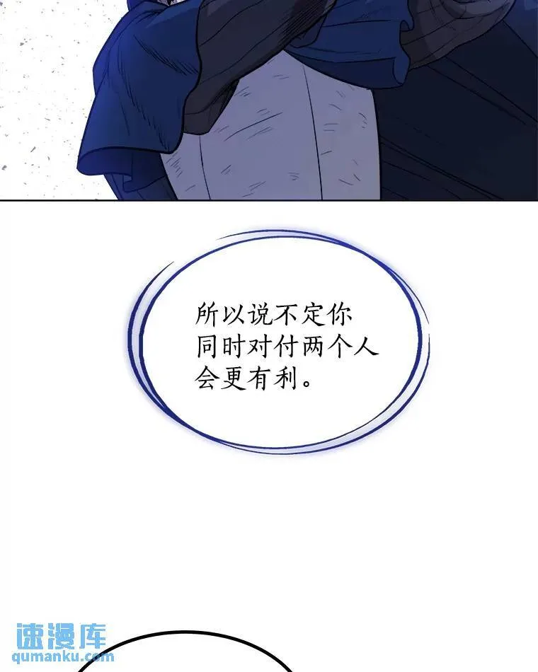 77.狂乱91