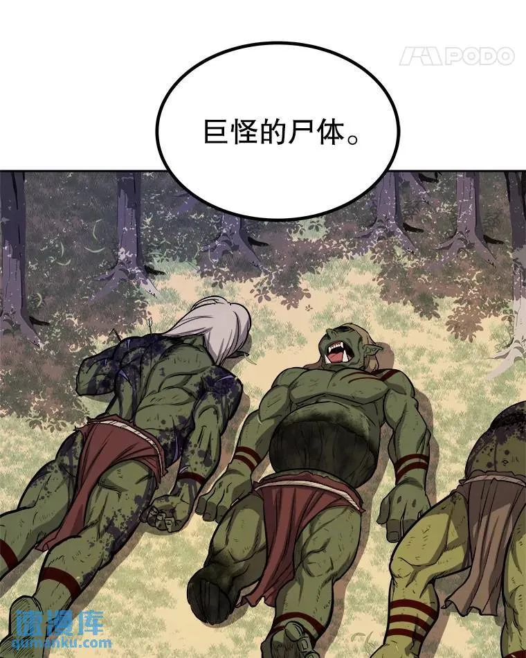 57.大获全胜48