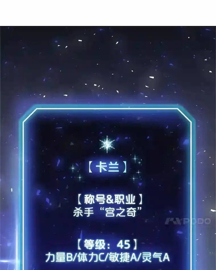 34.双重身份114