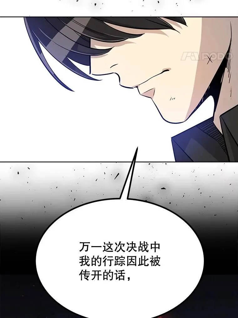 45.坦白内心3