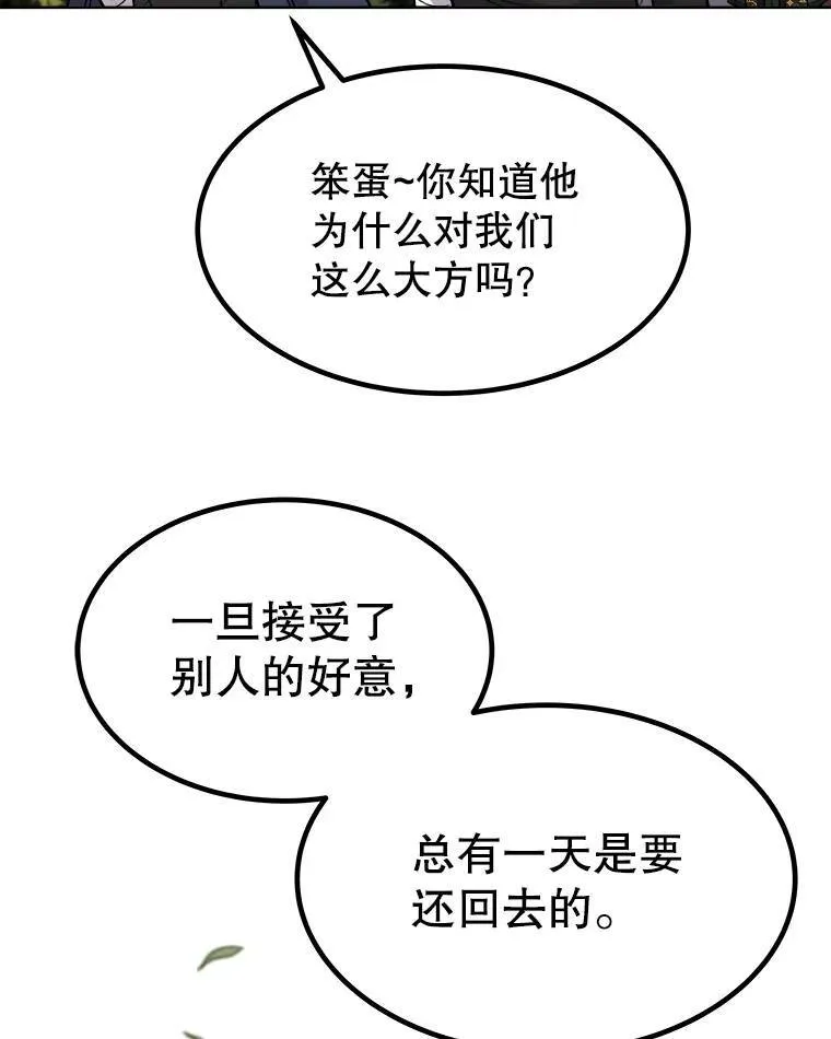 57.大获全胜80