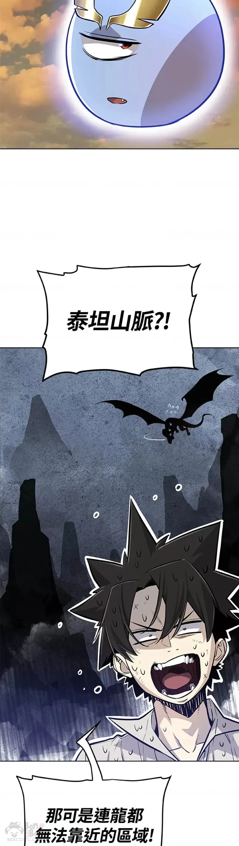 第18话14
