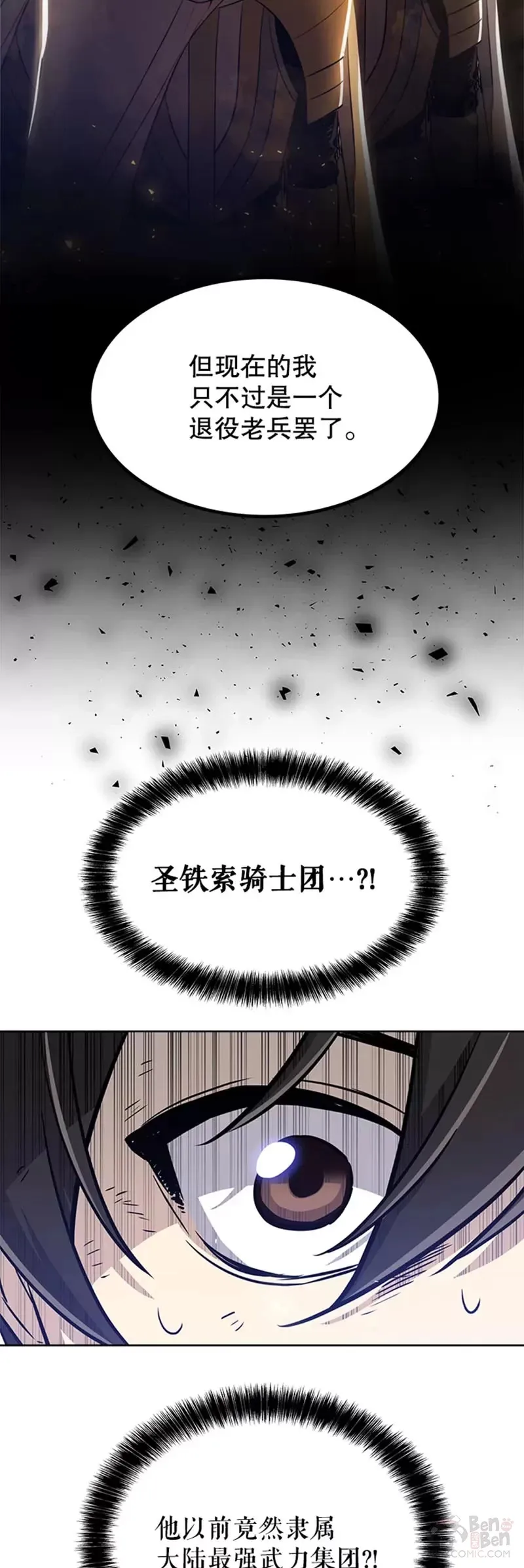 第28话5