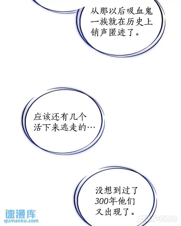 68.进入路佩纳52