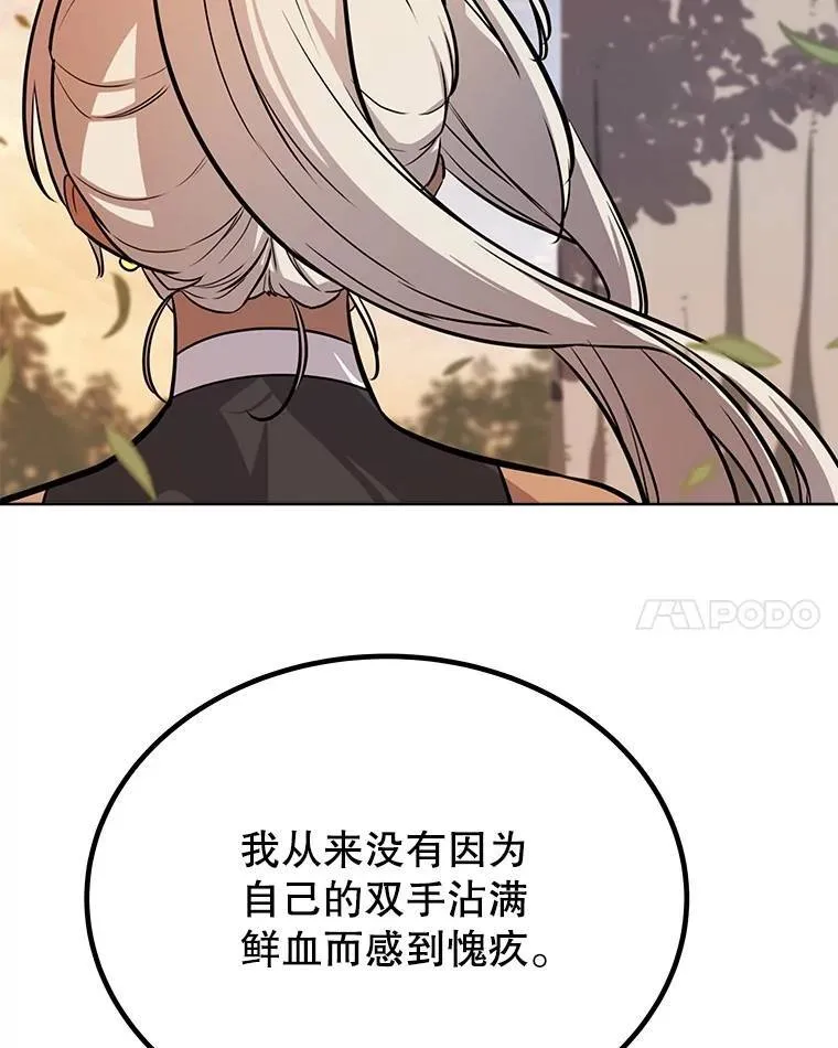 45.坦白内心27