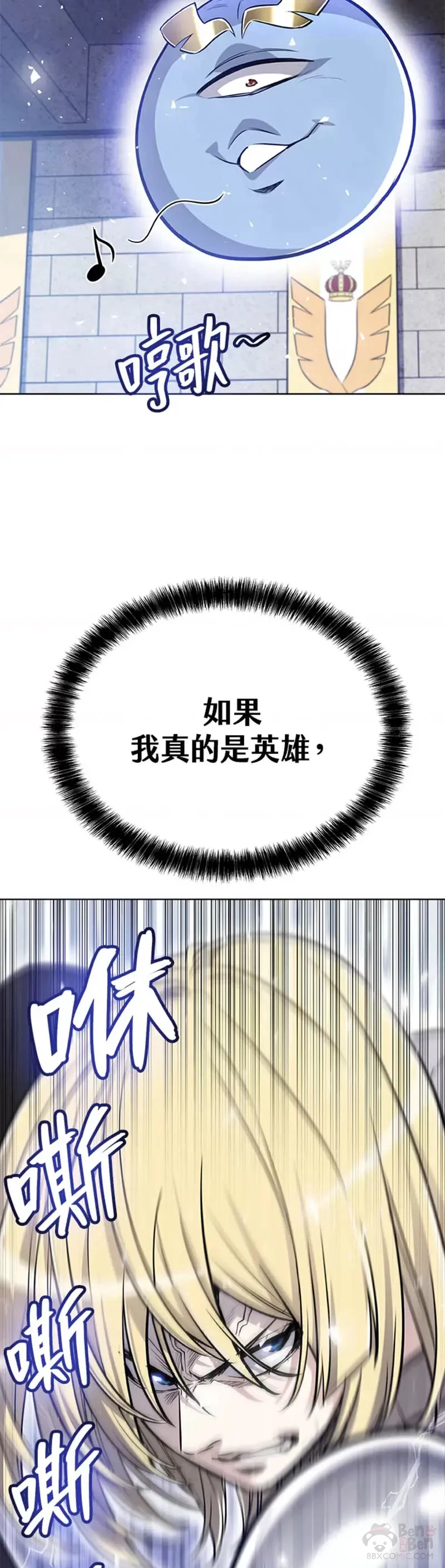 第14话32