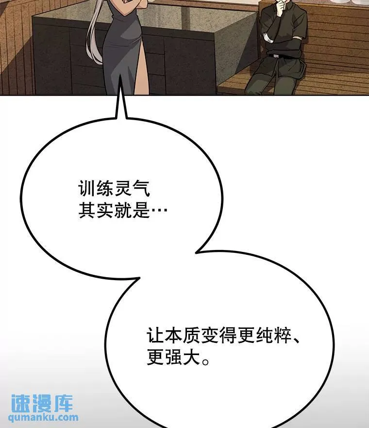 47.最强圣女12