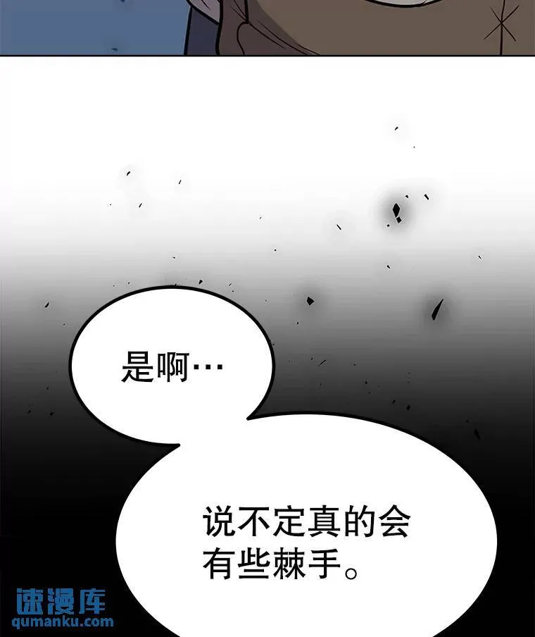50.启程121