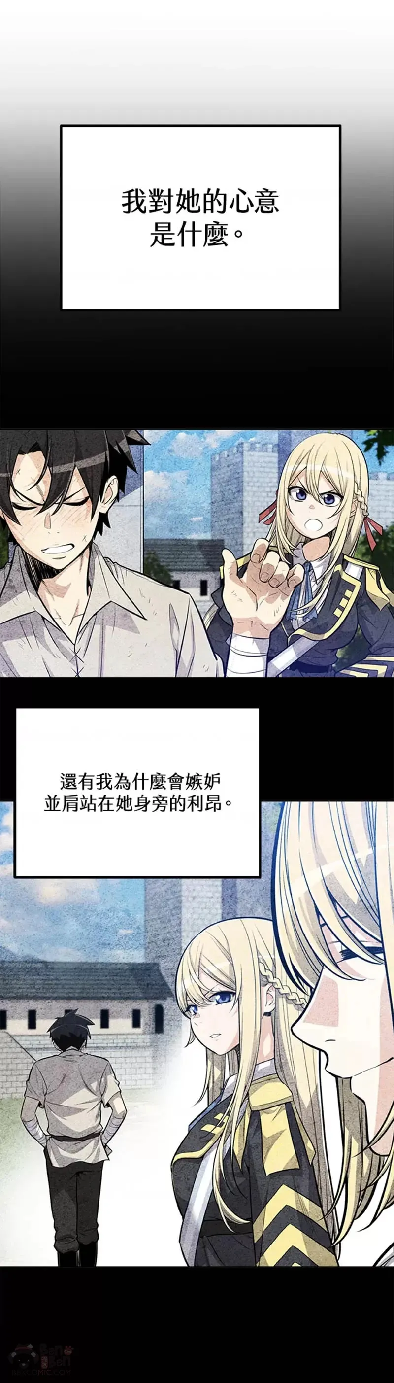 第11话29