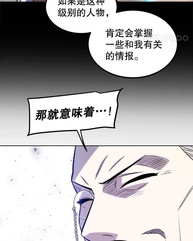 68.进入路佩纳34