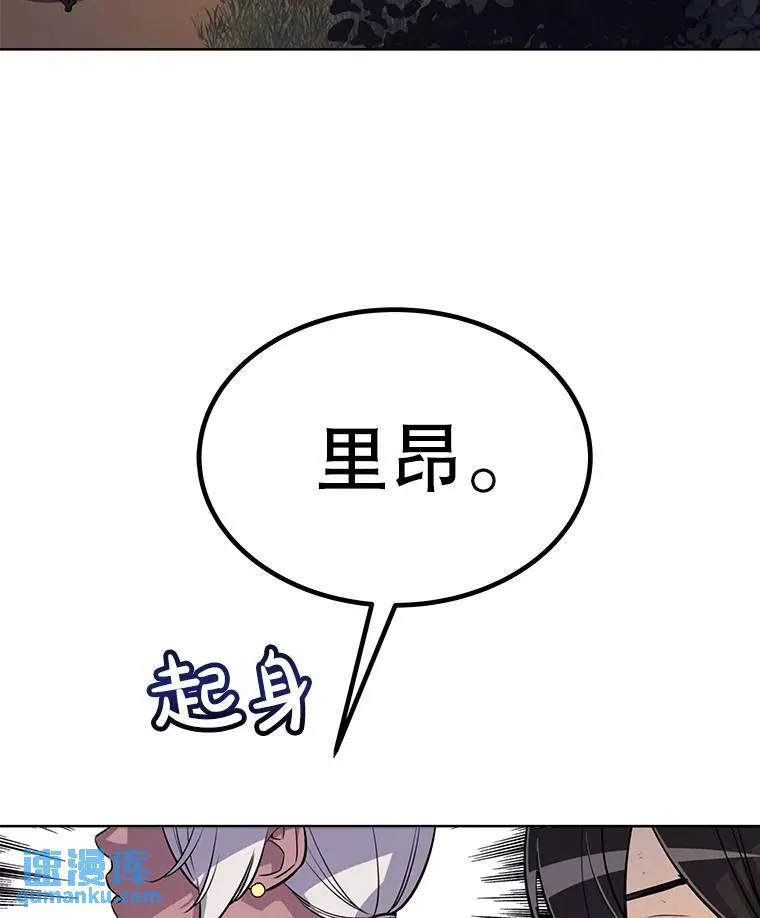 53.什么关系102
