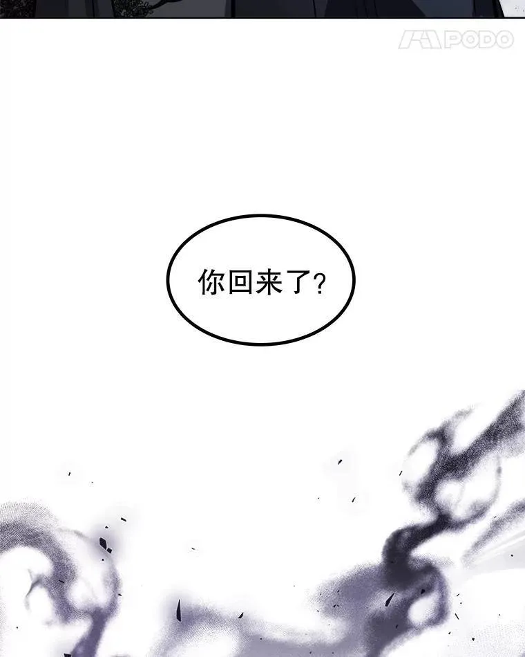 67.吸血鬼王子110