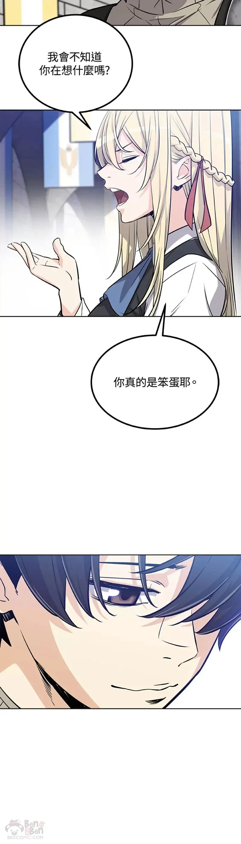 第15话14