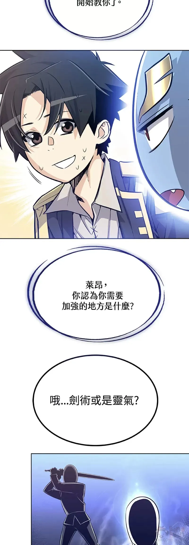 第03话36