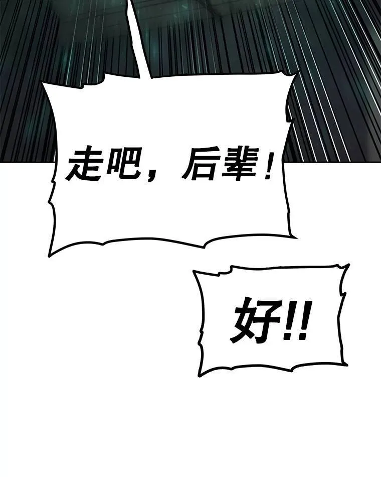 54.讨伐魔物7