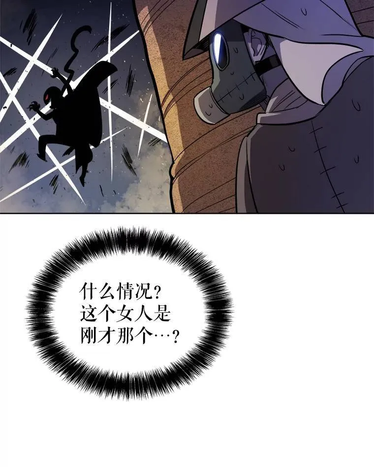 61.潜入敌营59