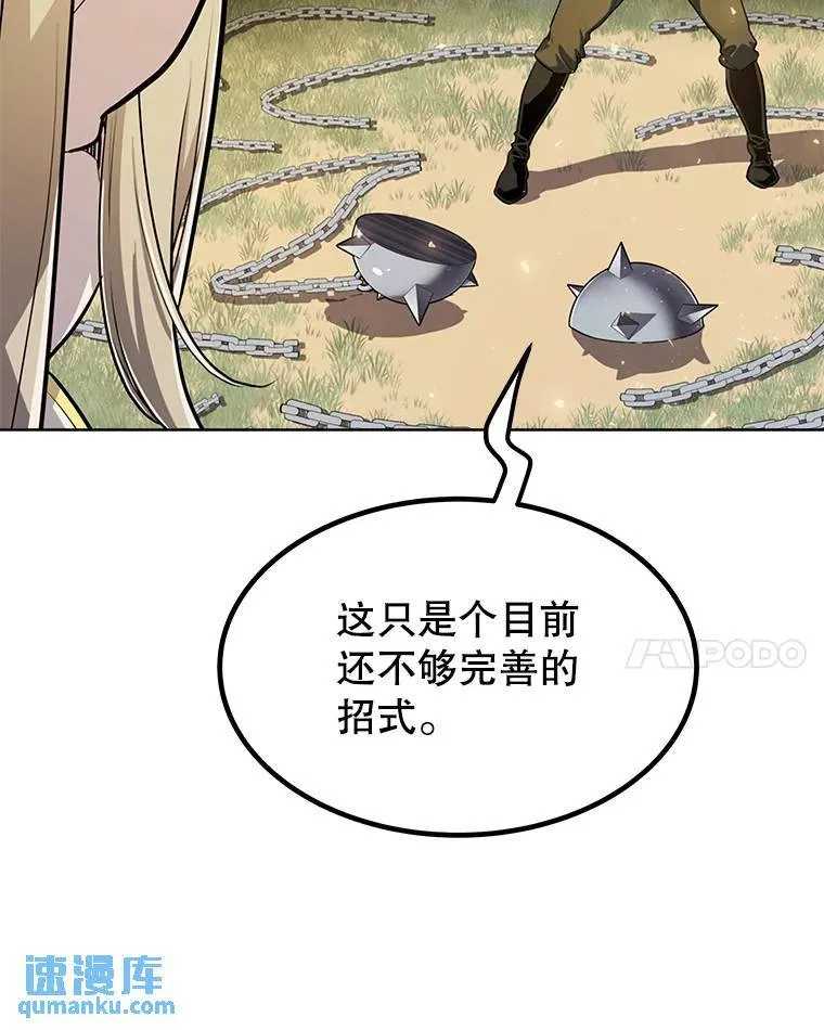 49.晋升23