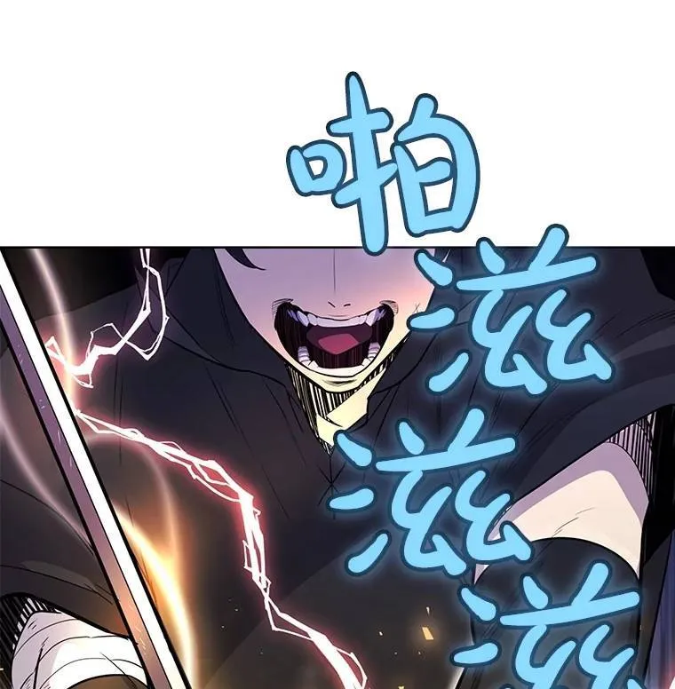 48.日环食之剑133