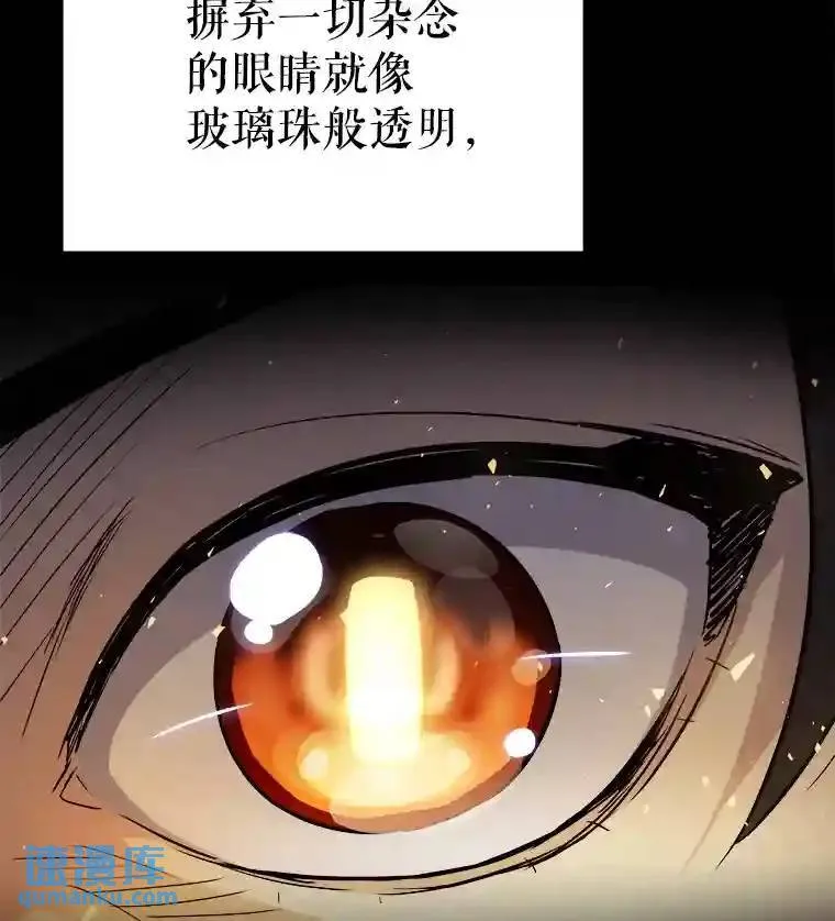 42.封印104