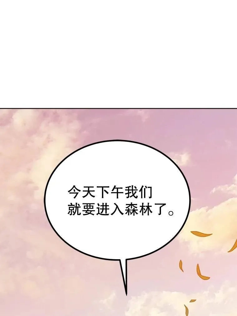 53.什么关系58