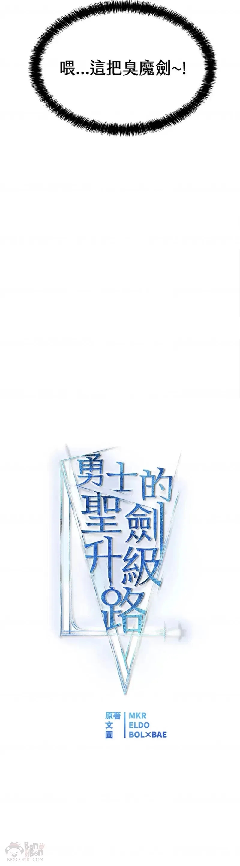 第05话7