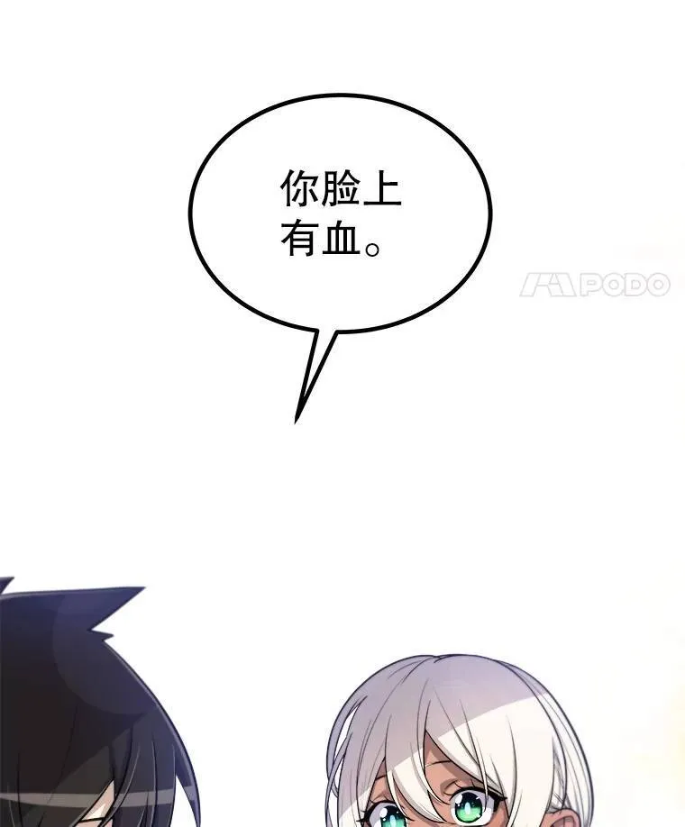 61.潜入敌营70