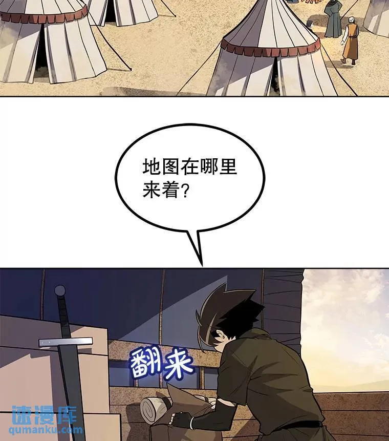 58.回归23