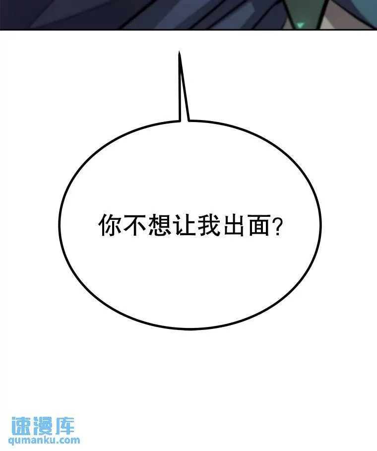 54.讨伐魔物94