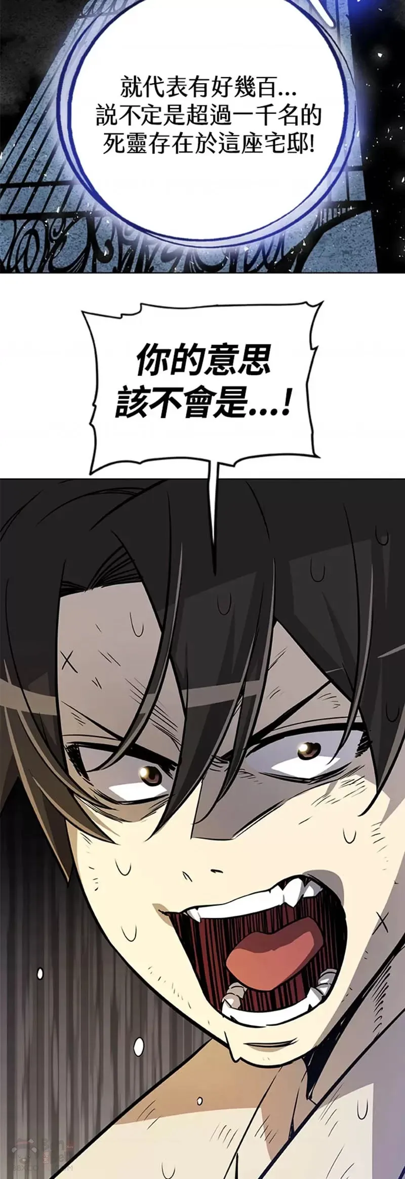 第23话43
