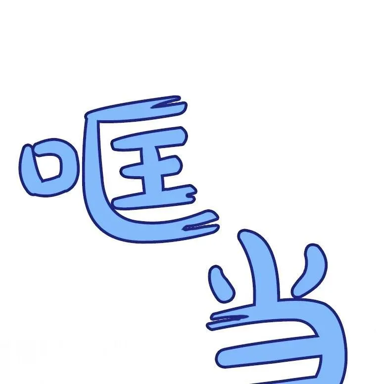 46.训练14