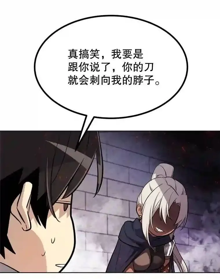 40.危机48
