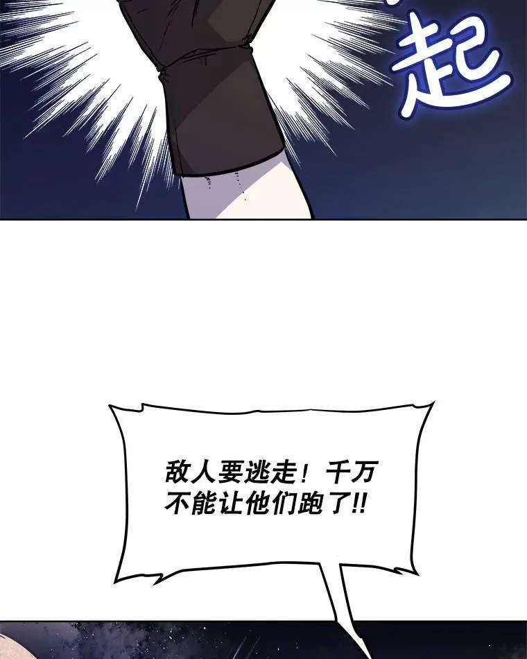 59.沙漠窃贼114