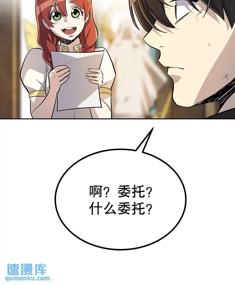 49.晋升75