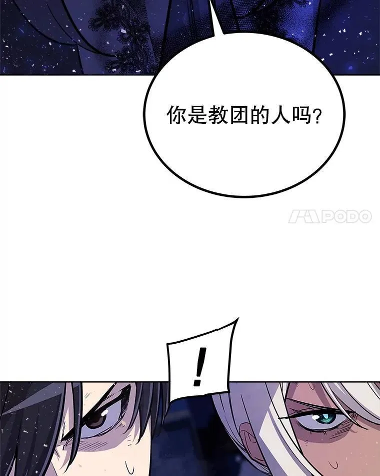 71.吸血鬼的自述24