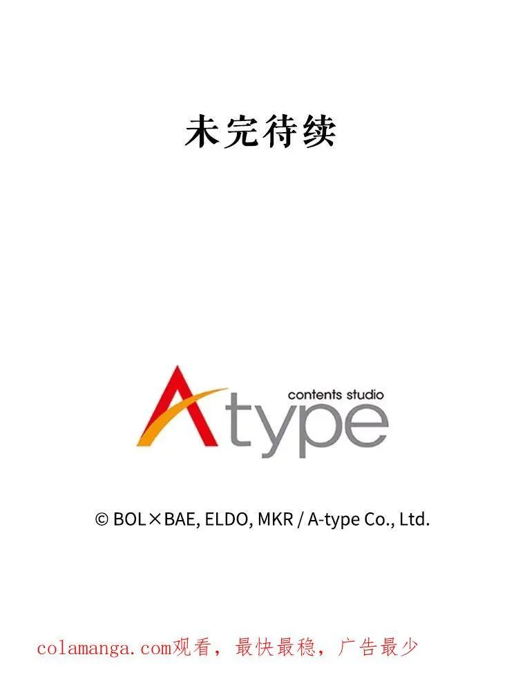 80.血染之月126